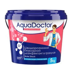 Бесхлорное средство с активным кислородом Aquadoctor O2, 25кг (бассейн без хлора)